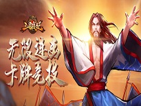 《三国战纪群雄逐鹿》爆屏宣传视频！