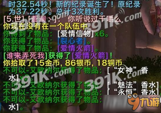 《魔獸世界wow》7.15刷愛情火箭方法詳解