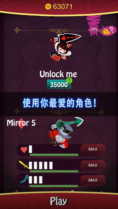 爱丽丝:平行梦境截图1
