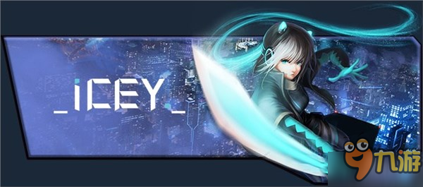 《ICEY》将推出免费剧情DLC 两天后正式解锁上线！