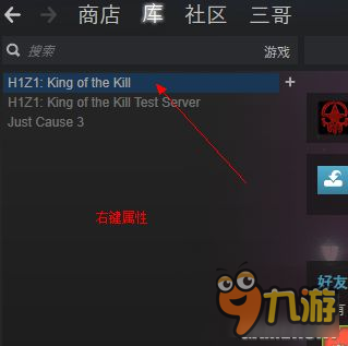 《H1Z1》噴子第一人稱(chēng)修改圓圈準(zhǔn)星教程 H1Z1噴子怎么改準(zhǔn)星