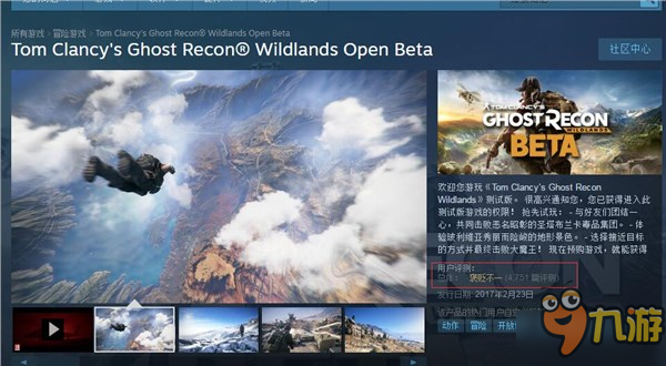《幽灵行动：荒野》Steam“褒贬不一”！问题还真不少