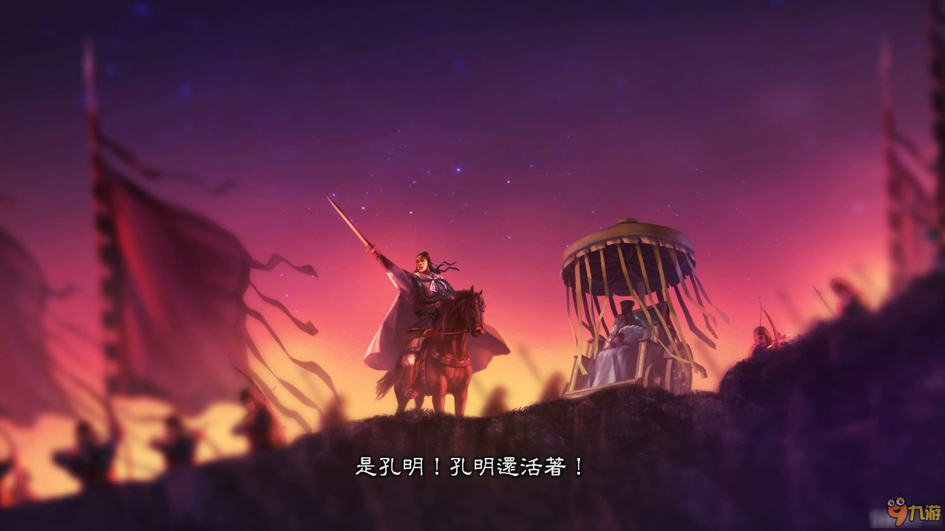 《三国志13威力加强版》怎么生出天才孩子？