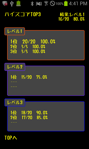 素?cái)?shù)タップ截圖