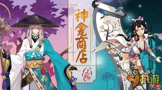 阴阳师2月5日神龛商店上新 阴阳师神龛更新曝光