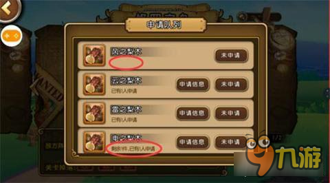 寻找海贼王同盟伙伴 《航海王启航》同盟副本技巧解析