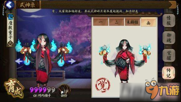 阴阳师必练式神有哪些 阴阳师必练式神推荐