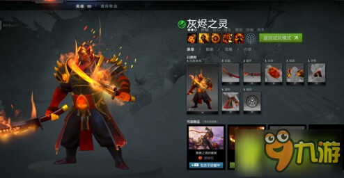 dota2jugg打小魚人怎么樣