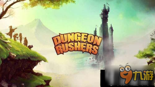 地牢爭(zhēng)奪戰(zhàn)安卓版 Dungeon Rushers安卓版下載地址