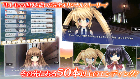 Rewrite 燃燒記憶截圖