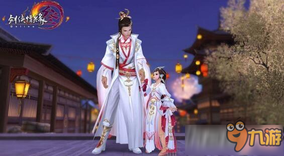 劍網(wǎng)三元宵節(jié)袖手升平什么時候可以購買 袖手升平外觀多少錢截圖