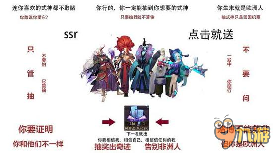 阴阳师最新抽SSR大法 跪着亲测出茨木