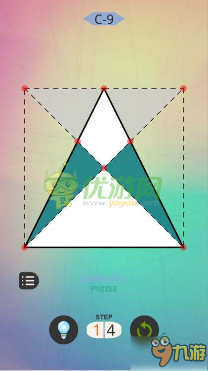 geom puzzle几何谜题C-9如何四星过关截图