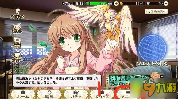 Rewrite IgnisMemoria如何引继引继码详解截图