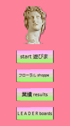 Vaporwave: T h e G a m e截图5