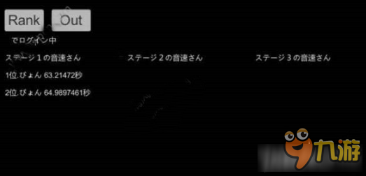 不要停八分音符醬全屏操作介紹 不要停八分音符醬怎么全屏