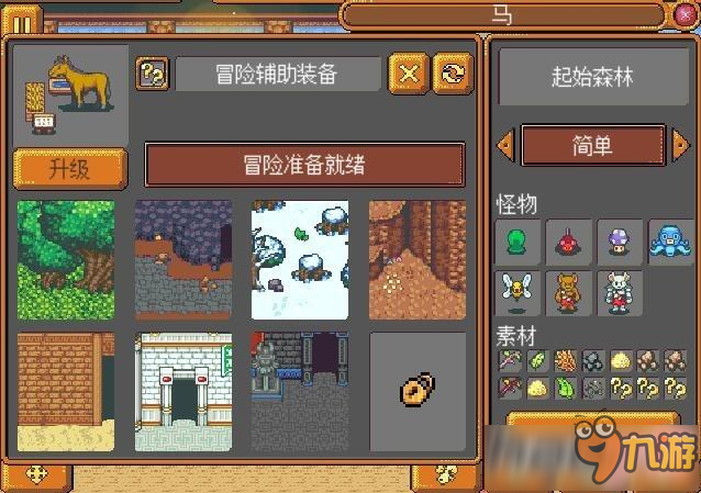 武器店物语鼠人战士打法攻略