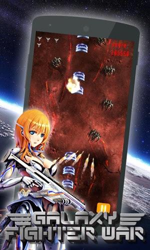 Space Fighter War截图5