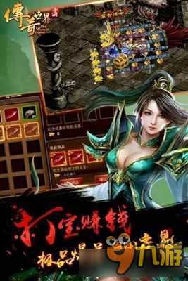 《传奇世界手游》法师怎么样 法师技能介绍