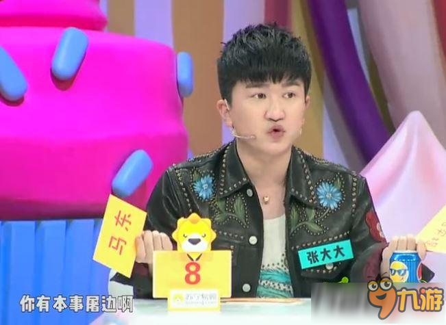 《狼人杀》屠边和屠城有什么区别 狼人杀新手玩法介绍