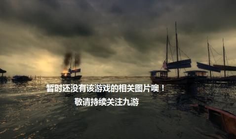 雷霆霸主截图