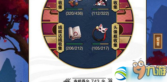 陰陽師金魚姬活動積分怎么計算？金魚姬活動積分計算講解