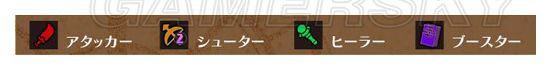 《限界凸骑》职业技能及战斗系统解析截图
