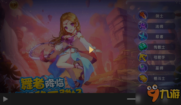 舞者时代来临《魔力宝贝》新资料片上线截图