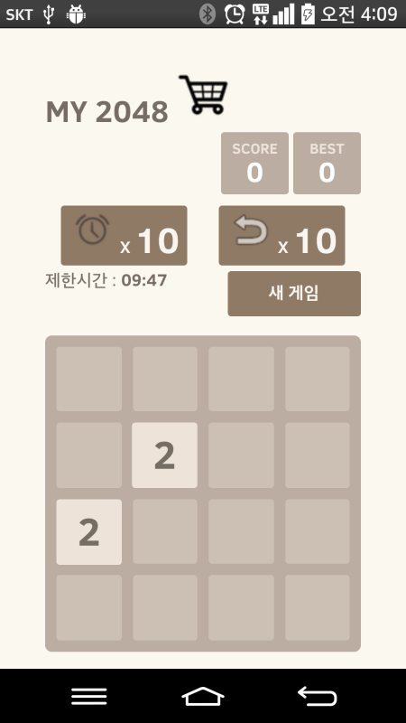 MY2048截图2