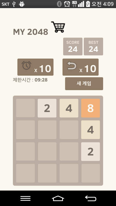 MY2048截图1