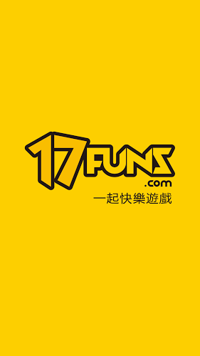 17Funs平台截图1