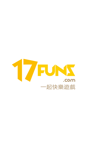 17Funs平台截图