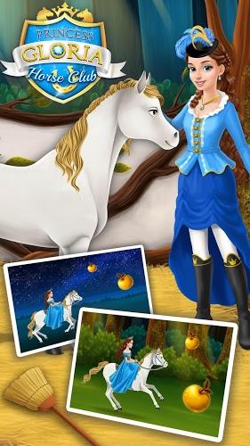 Princess Gloria Horse Club截图2