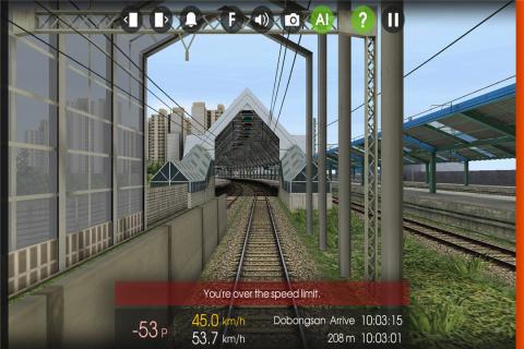 3D列车驾驶模拟截图1