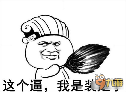 壕无人性 盘点球球大作战几大土豪行为
