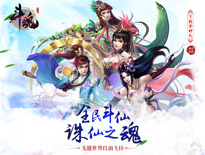 《斗魂》3月27日公測 試玩視頻首發(fā)曝光