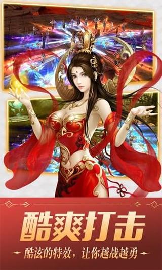 诸神灭世截图5