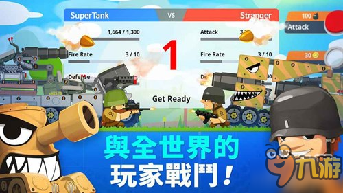  Screenshot of download address introduction of Chinese version of Super Fighting Vehicle