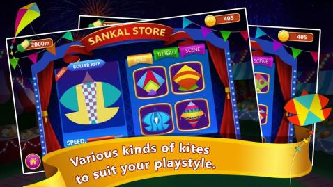 Sankal Kite King截图4