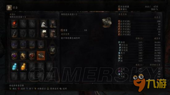 《黑暗之魂3》DLC2法師擊殺米狄爾策略分享 法師怎么打米狄爾