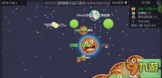 球球大作戰(zhàn)位置標記重要性解讀 合作取勝關鍵