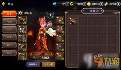 龙之谷手游头衔如何升级 头衔升级方法介绍