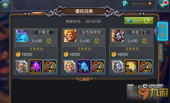军团降临手游包裹系统全面详解介绍截图