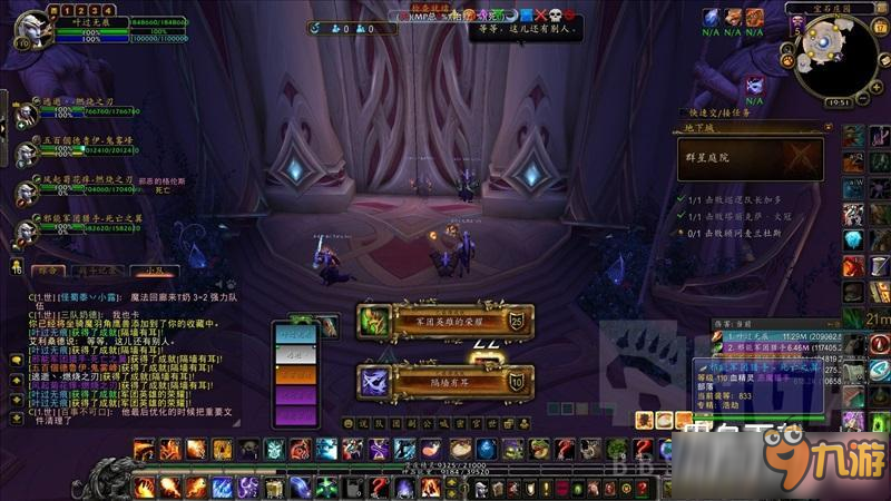 魔兽7.15隔墙有耳任务怎么做