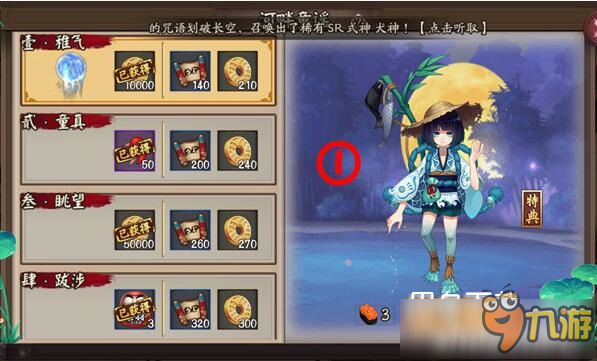 河畔童謠第二層怎么通關