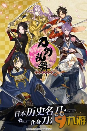 《刀剑乱舞》刀剑心情值怎么增加 全员飘花技巧分享