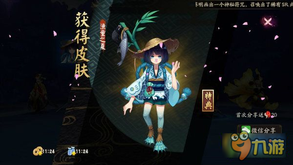 《阴阳师》河童副本挂机阵容推荐 河童副本阵容怎么搭配