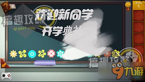 密室逃脱无尽的房间6第1关攻略 无尽的房间6攻略1关