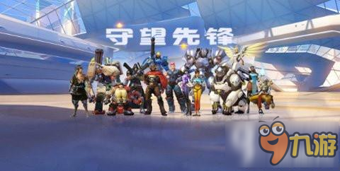 守望先鋒團(tuán)隊(duì)陣容怎么選 團(tuán)隊(duì)陣容選擇技巧