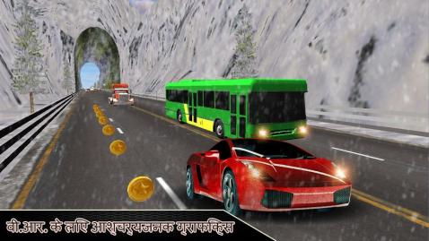 VR旅游巴士模拟截图1